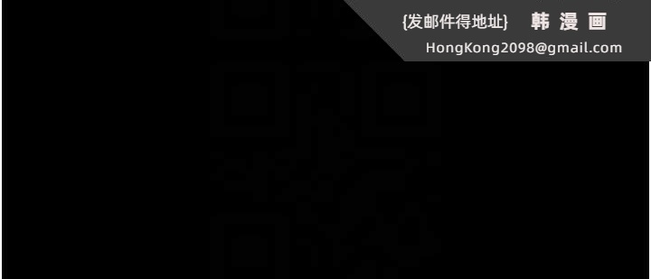 《堕落物语2》漫画 第36話-擊潰最後自尊心的升天快感