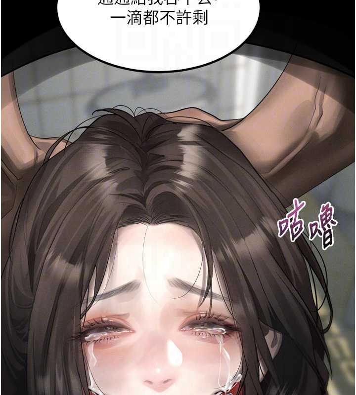 《堕落物语2》漫画 第36話-擊潰最後自尊心的升天快感