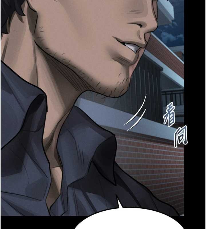 《堕落物语2》漫画 第36話-擊潰最後自尊心的升天快感