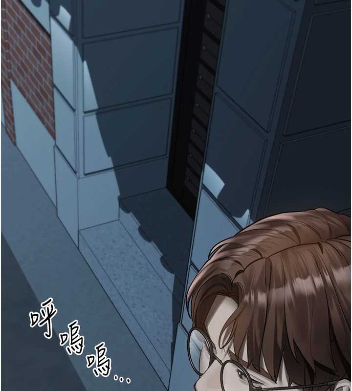 《堕落物语2》漫画 第36話-擊潰最後自尊心的升天快感