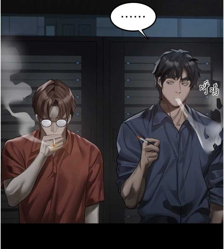 《堕落物语2》漫画 第36話-擊潰最後自尊心的升天快感