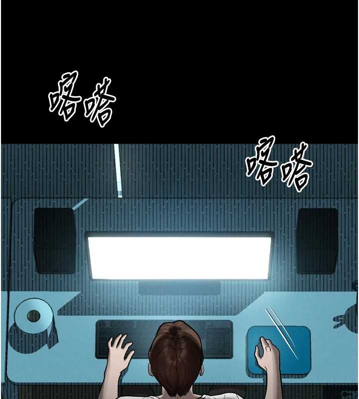 《堕落物语2》漫画 第36話-擊潰最後自尊心的升天快感