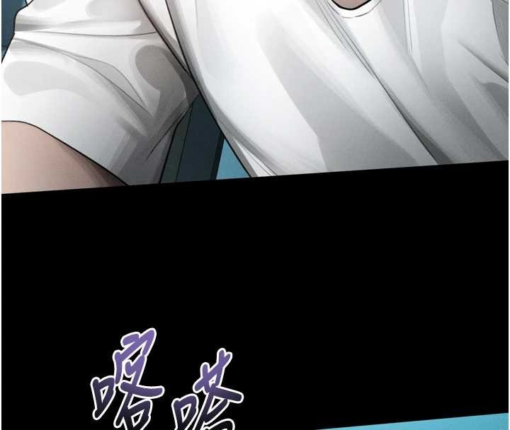 《堕落物语2》漫画 第36話-擊潰最後自尊心的升天快感