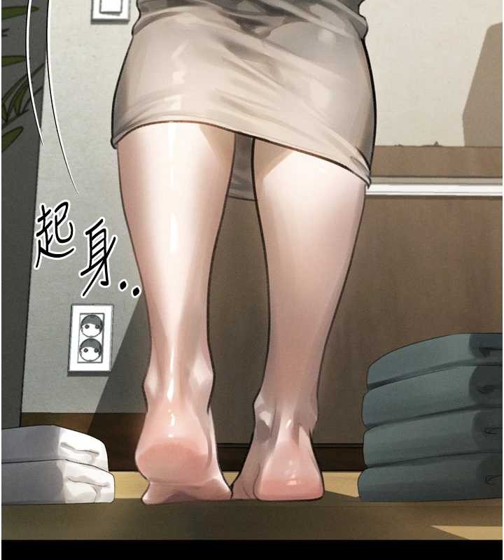 《堕落物语2》漫画 第36話-擊潰最後自尊心的升天快感