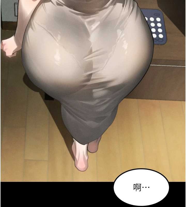 《堕落物语2》漫画 第36話-擊潰最後自尊心的升天快感