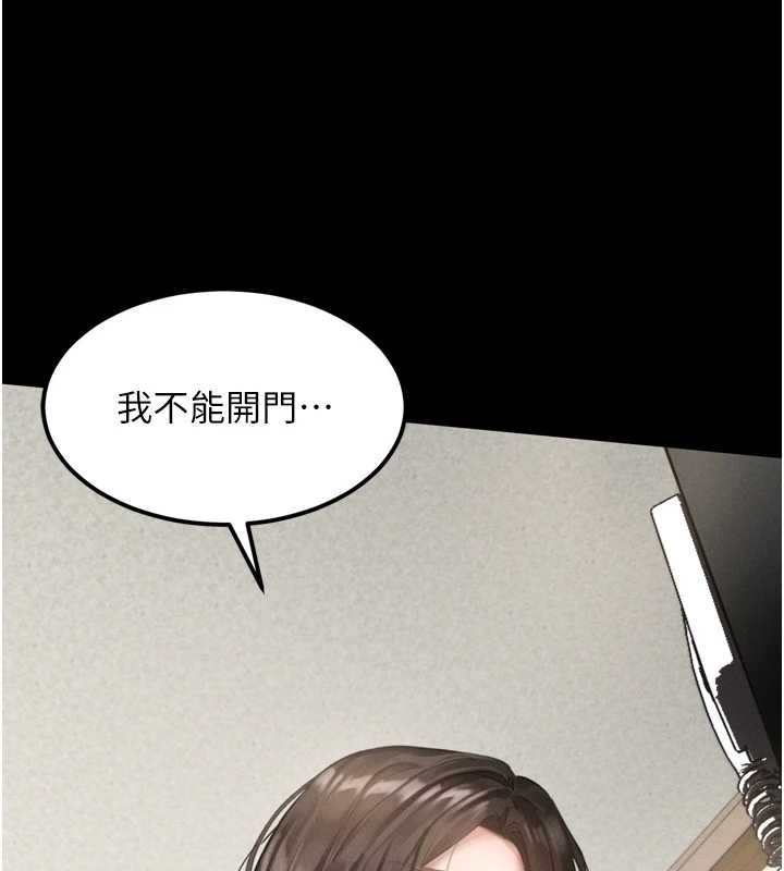《堕落物语2》漫画 第36話-擊潰最後自尊心的升天快感