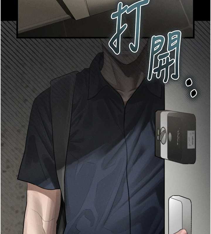 《堕落物语2》漫画 第36話-擊潰最後自尊心的升天快感