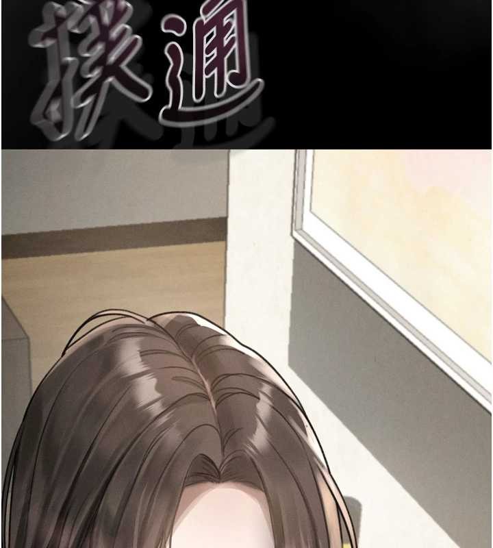 《堕落物语2》漫画 第36話-擊潰最後自尊心的升天快感