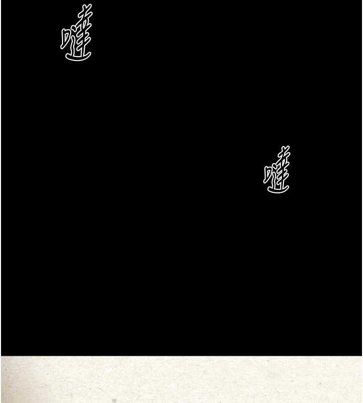 《堕落物语2》漫画 第37話-在公共場合賣騷的人母