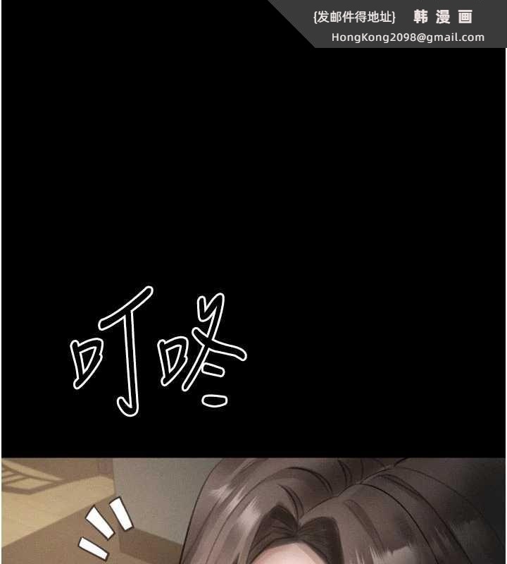 《堕落物语2》漫画 第37話-在公共場合賣騷的人母