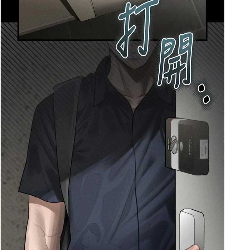 《堕落物语2》漫画 第37話-在公共場合賣騷的人母