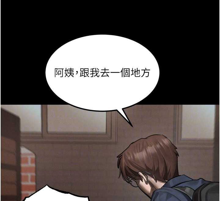 《堕落物语2》漫画 第37話-在公共場合賣騷的人母