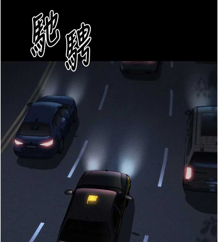 《堕落物语2》漫画 第37話-在公共場合賣騷的人母