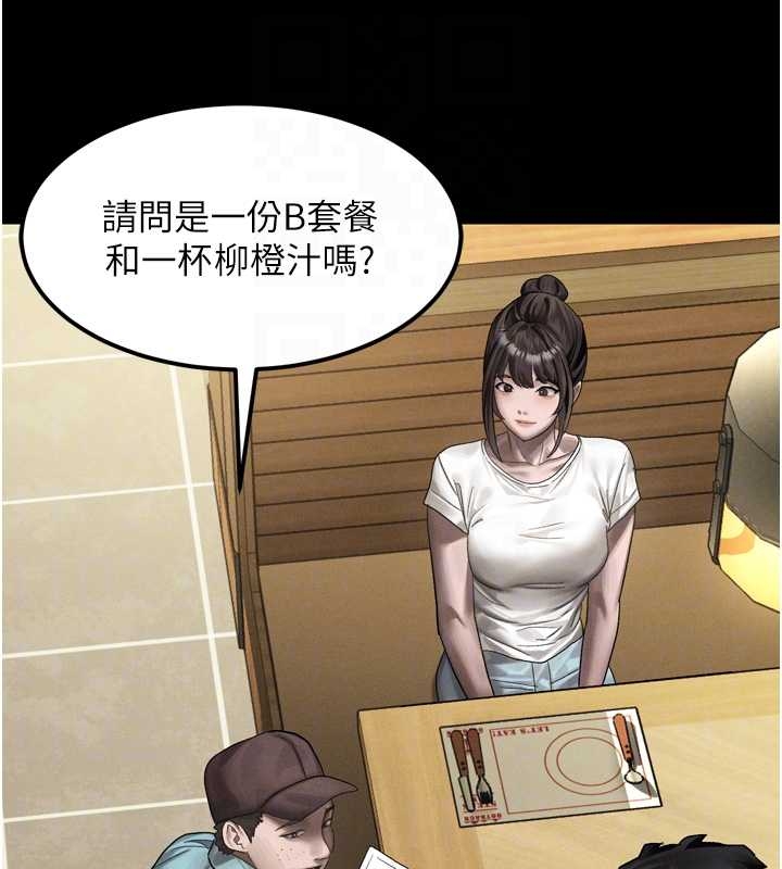 《堕落物语2》漫画 第37話-在公共場合賣騷的人母