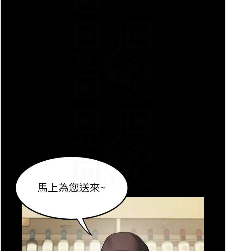 《堕落物语2》漫画 第37話-在公共場合賣騷的人母