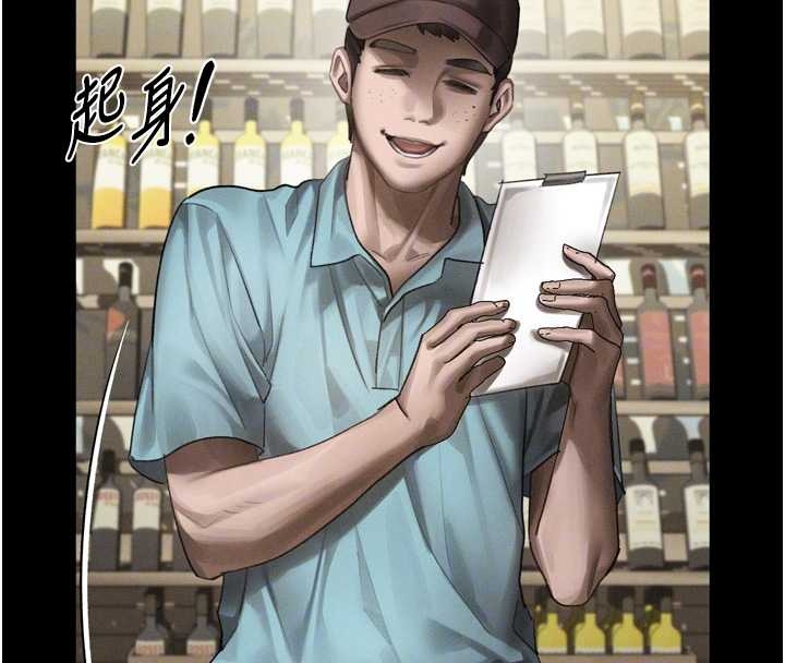 《堕落物语2》漫画 第37話-在公共場合賣騷的人母