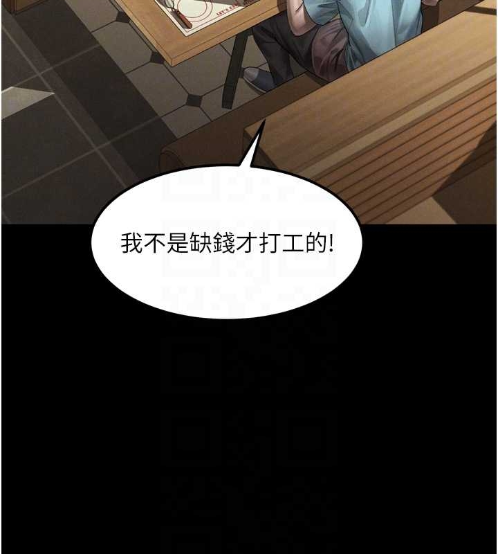 《堕落物语2》漫画 第37話-在公共場合賣騷的人母
