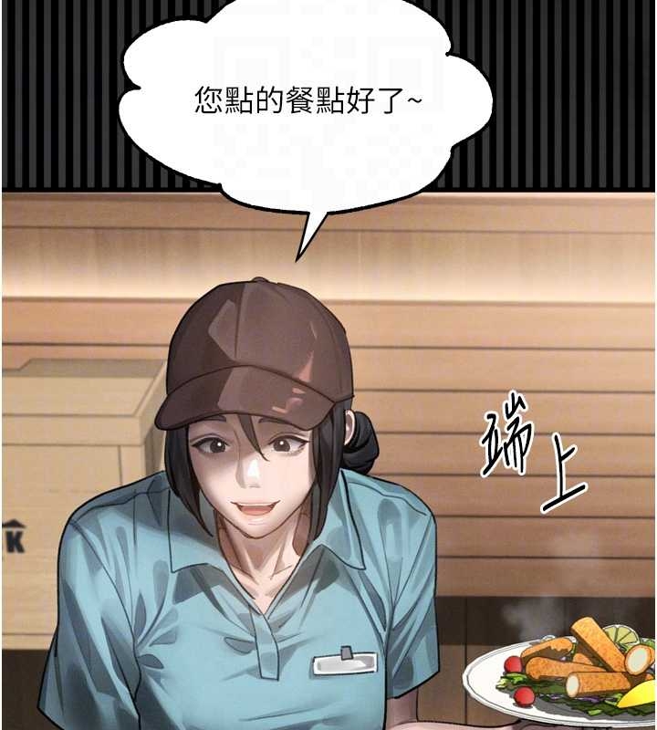 《堕落物语2》漫画 第37話-在公共場合賣騷的人母