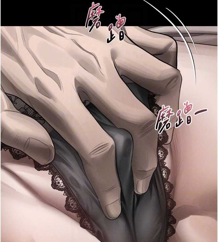 《堕落物语2》漫画 第37話-在公共場合賣騷的人母