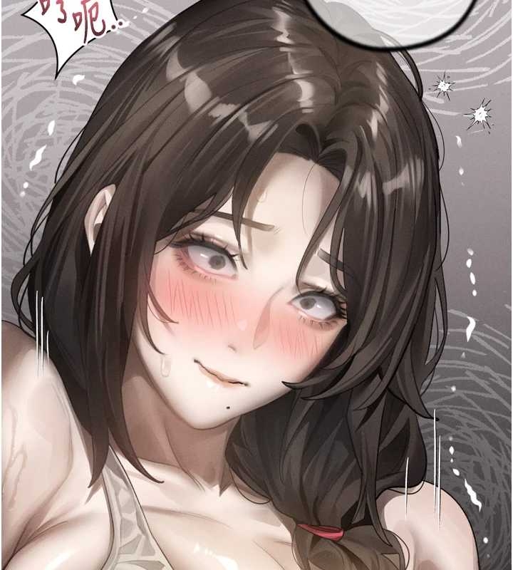 《堕落物语2》漫画 第37話-在公共場合賣騷的人母