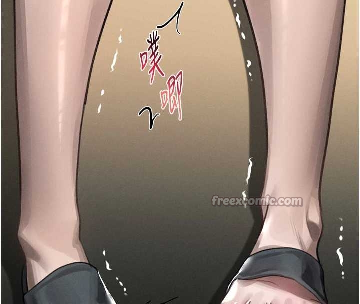 《堕落物语2》漫画 第37話-在公共場合賣騷的人母