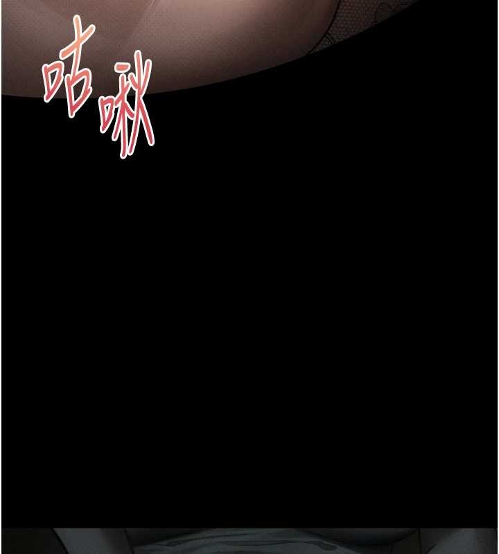 《堕落物语2》漫画 第37話-在公共場合賣騷的人母