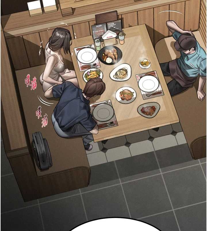 《堕落物语2》漫画 第37話-在公共場合賣騷的人母