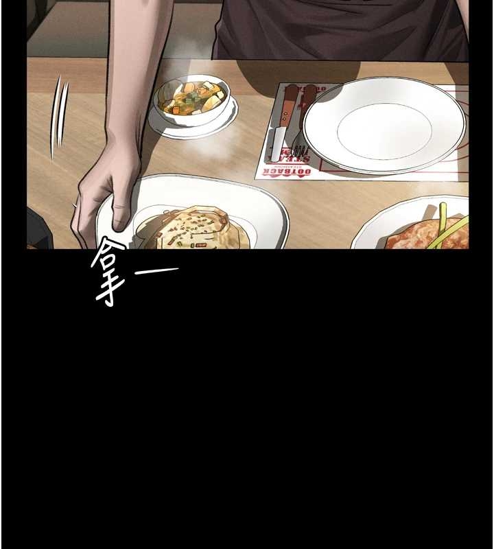 《堕落物语2》漫画 第37話-在公共場合賣騷的人母