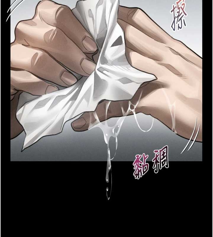 《堕落物语2》漫画 第37話-在公共場合賣騷的人母