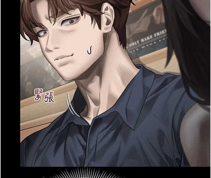 《堕落物语2》漫画 第37話-在公共場合賣騷的人母