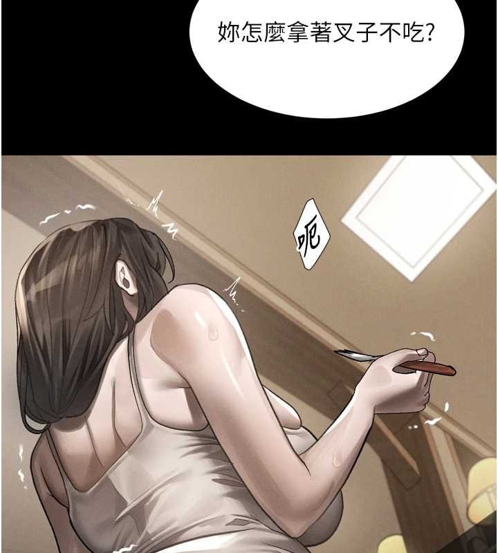 《堕落物语2》漫画 第37話-在公共場合賣騷的人母