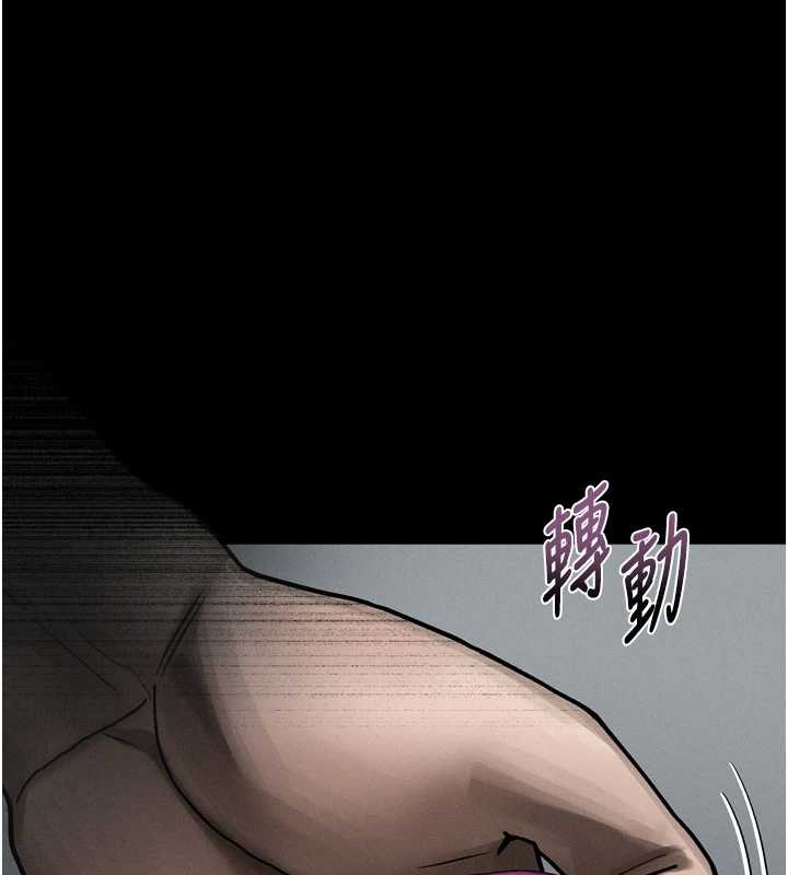 《堕落物语2》漫画 第37話-在公共場合賣騷的人母