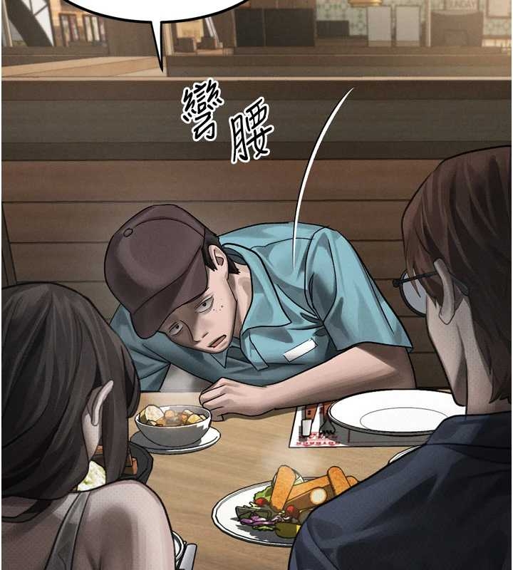 《堕落物语2》漫画 第37話-在公共場合賣騷的人母