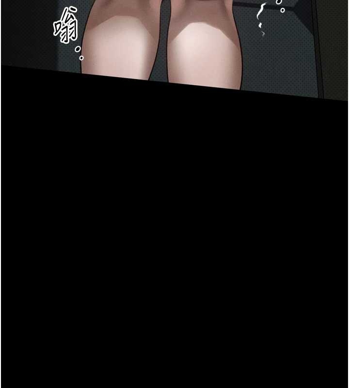 《堕落物语2》漫画 第37話-在公共場合賣騷的人母