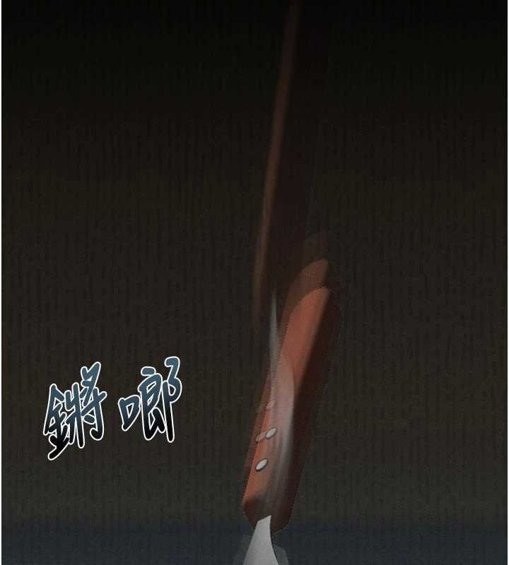 《堕落物语2》漫画 第38話-與人妻建立主僕契約