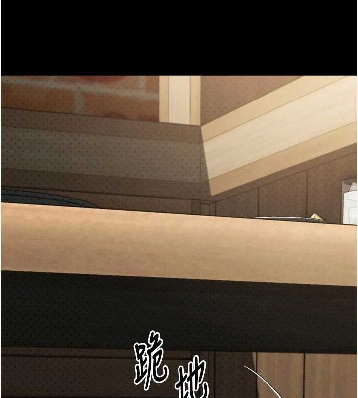 《堕落物语2》漫画 第38話-與人妻建立主僕契約