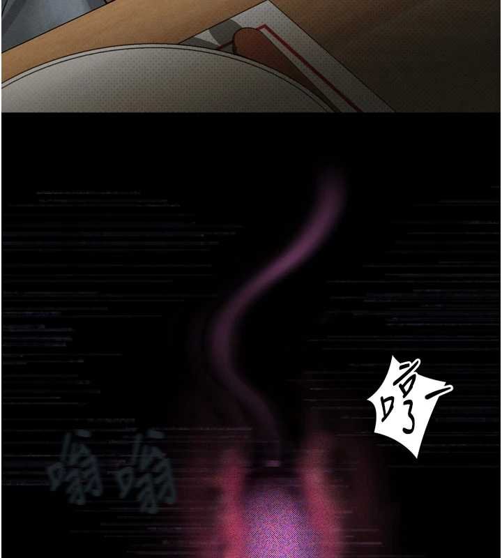 《堕落物语2》漫画 第38話-與人妻建立主僕契約