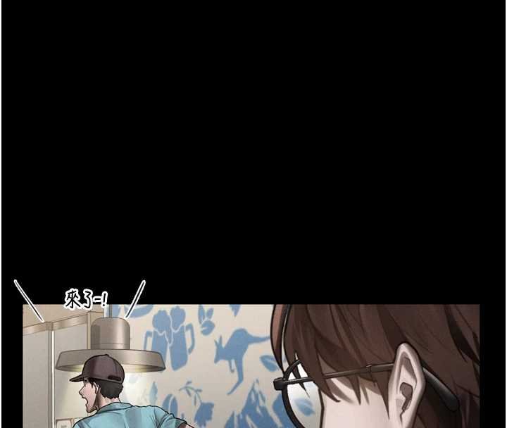 《堕落物语2》漫画 第38話-與人妻建立主僕契約