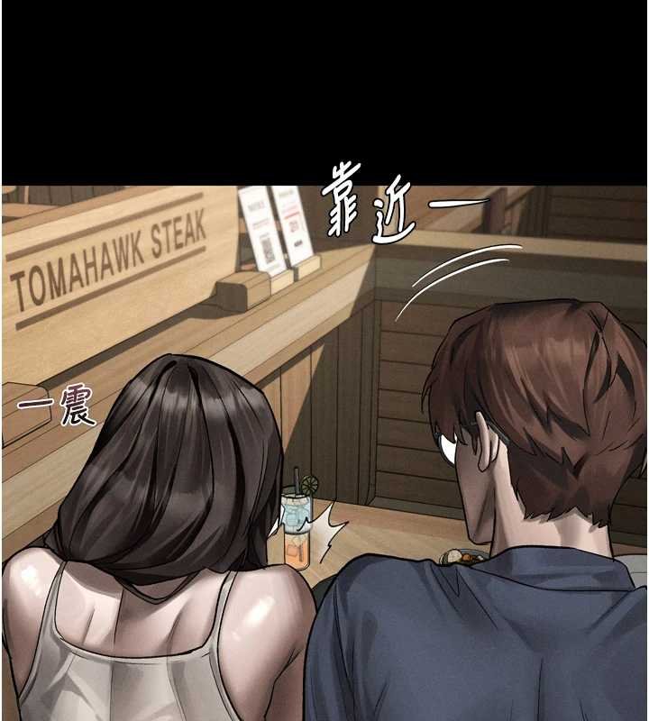 《堕落物语2》漫画 第38話-與人妻建立主僕契約