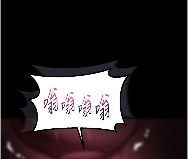 《堕落物语2》漫画 第38話-與人妻建立主僕契約