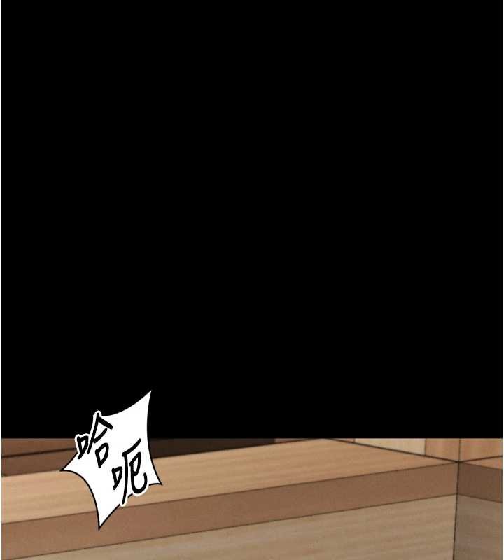 《堕落物语2》漫画 第38話-與人妻建立主僕契約