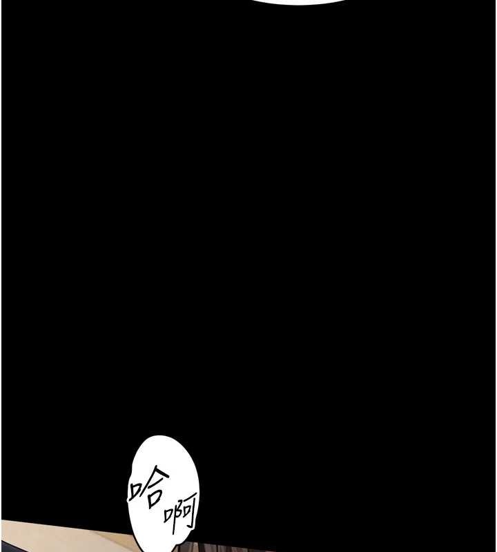 《堕落物语2》漫画 第38話-與人妻建立主僕契約