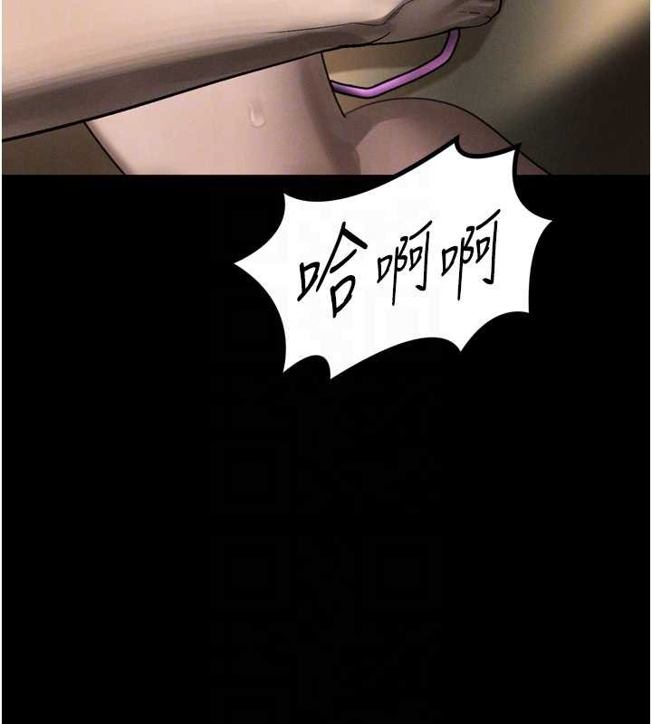 《堕落物语2》漫画 第38話-與人妻建立主僕契約