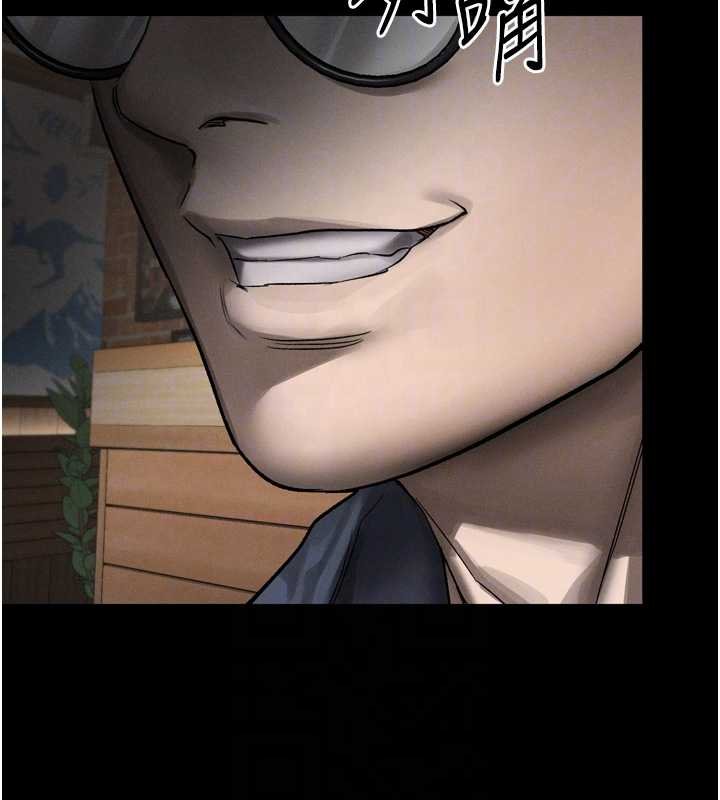 《堕落物语2》漫画 第38話-與人妻建立主僕契約