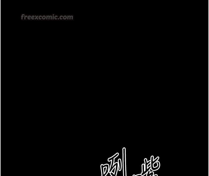 《堕落物语2》漫画 第38話-與人妻建立主僕契約