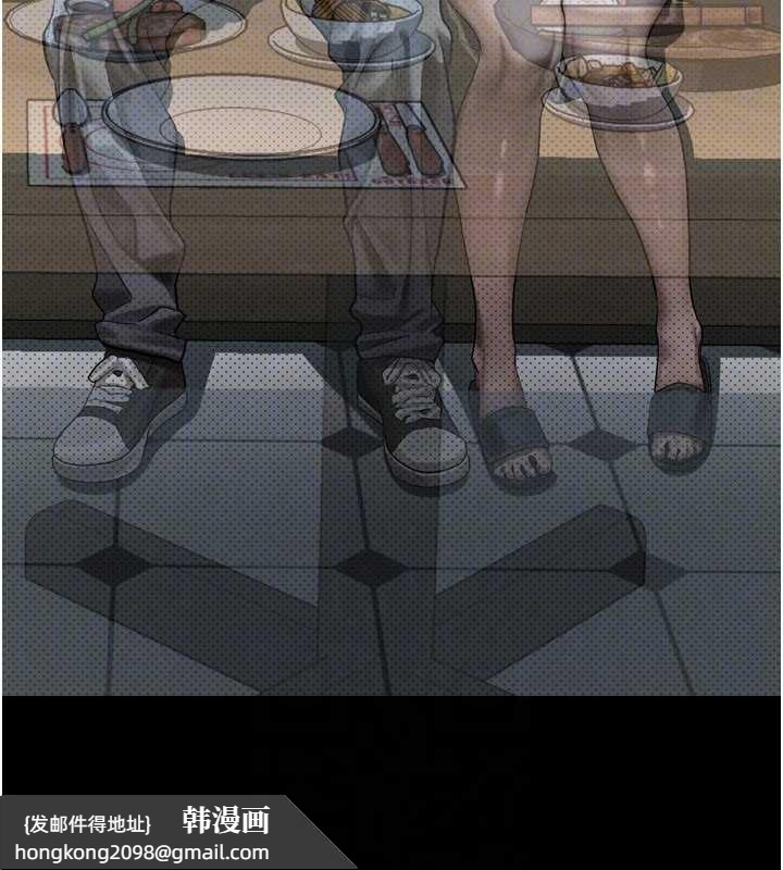 《堕落物语2》漫画 第38話-與人妻建立主僕契約