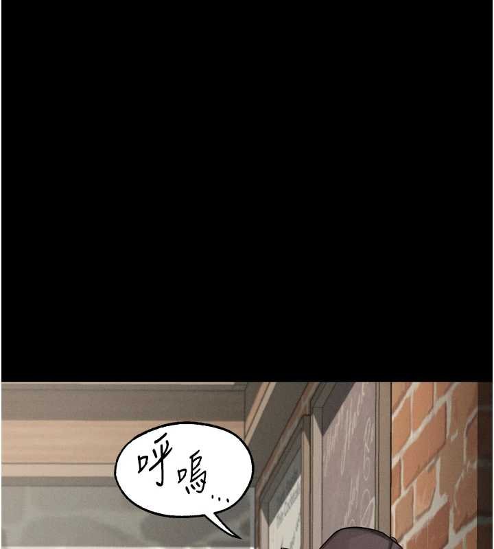 《堕落物语2》漫画 第38話-與人妻建立主僕契約