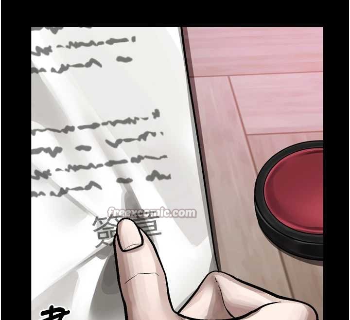 《堕落物语2》漫画 第38話-與人妻建立主僕契約