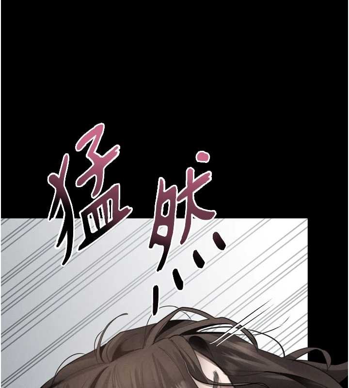 《堕落物语2》漫画 第38話-與人妻建立主僕契約
