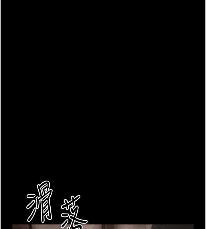 《堕落物语2》漫画 第38話-與人妻建立主僕契約